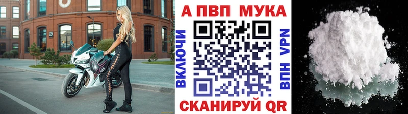 Что такое Пыталово Гашиш  COCAIN  Альфа ПВП  Меф мяу мяу 