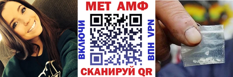 наркота  Пыталово  Амфетамин Розовый 