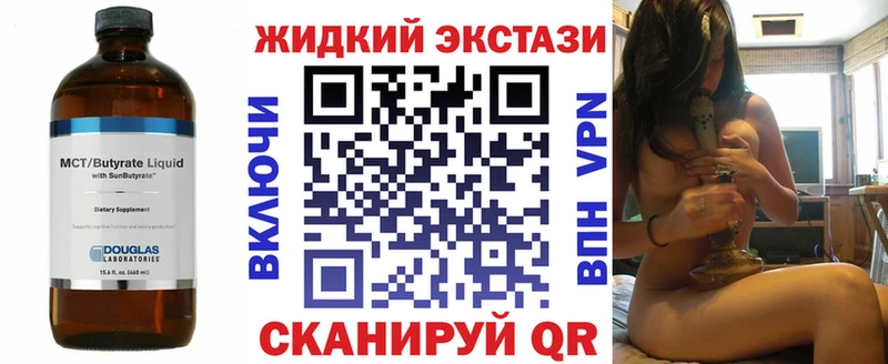 kraken зеркало  купить закладку  Пыталово  Бутират бутандиол 