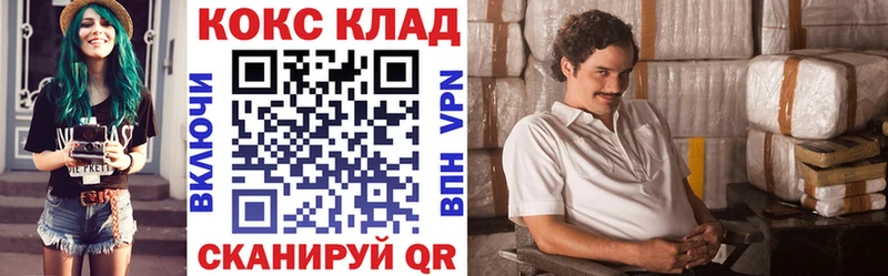 как найти закладки  Пыталово  Кокаин 98% 