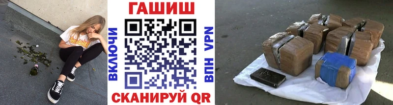 Гашиш ice o lator Пыталово
