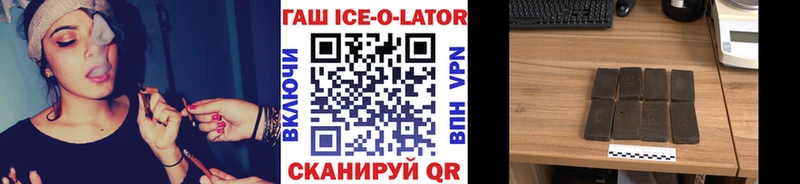 где продают наркотики  Пыталово  даркнет клад  ГАШ Изолятор 