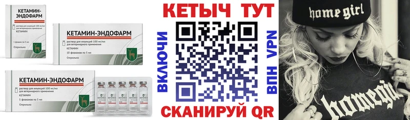 мега ТОР  Пыталово  Кетамин ketamine 