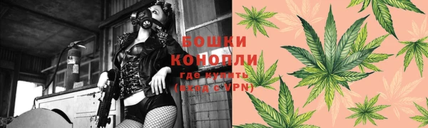 мефедрон мука Арсеньев