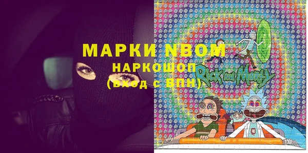 спиды Аркадак