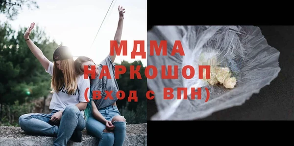 мефедрон мука Арсеньев