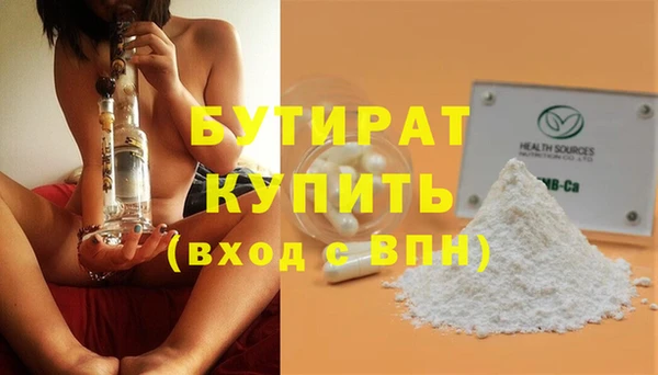 дурь Армянск