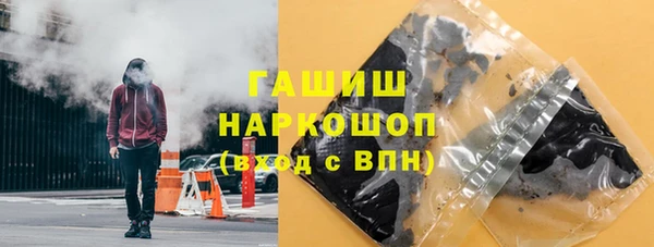 мефедрон мука Арсеньев