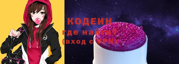 дурь Армянск