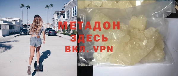 дурь Армянск