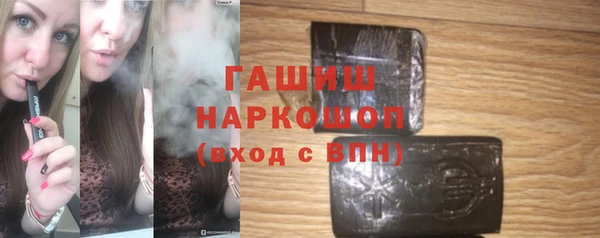 спиды Аркадак