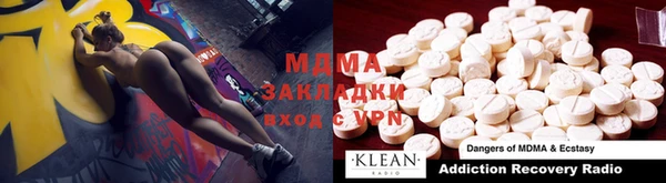 спиды Аркадак