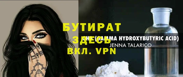 мефедрон мука Арсеньев