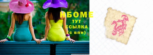 мефедрон мука Арсеньев