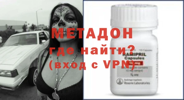дурь Армянск