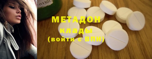 дурь Армянск