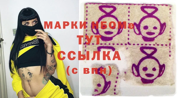 мефедрон мука Арсеньев