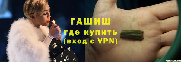спиды Аркадак