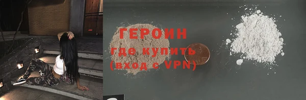 мефедрон мука Арсеньев