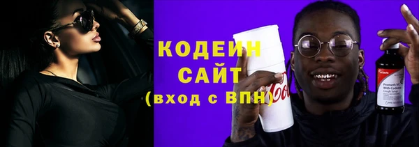 дурь Армянск