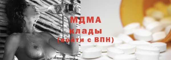 спиды Аркадак