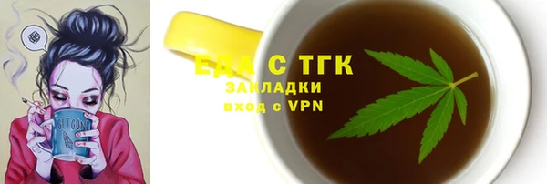 спиды Аркадак