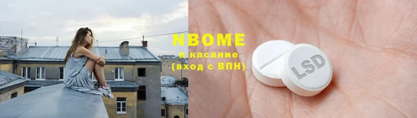 спиды Аркадак