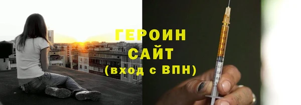 дурь Армянск