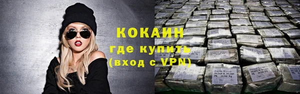 мефедрон мука Арсеньев