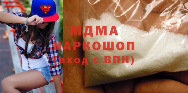 спиды Аркадак