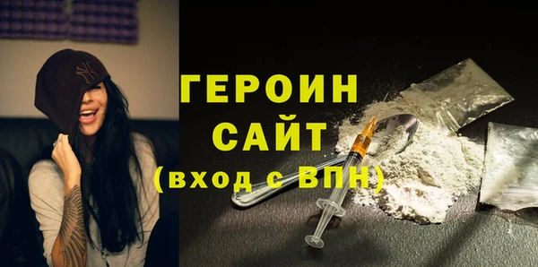 мефедрон мука Арсеньев