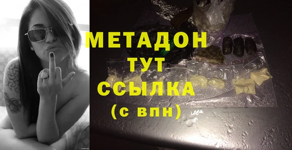 дурь Армянск