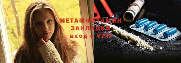 мефедрон мука Арсеньев