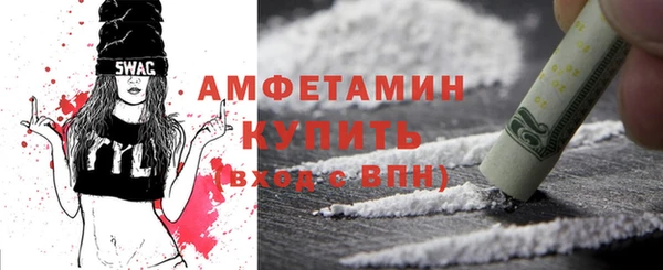 мефедрон мука Арсеньев