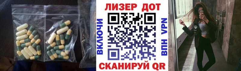 LSD-25 экстази ecstasy  Пыталово 