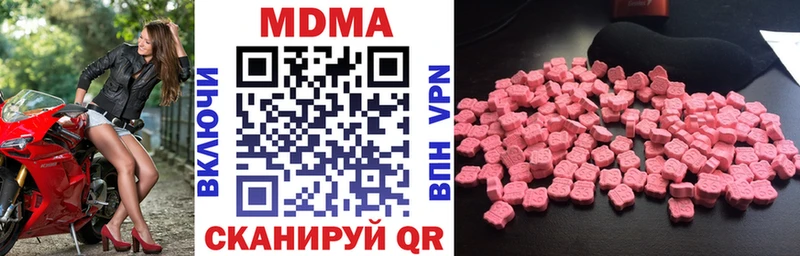 MDMA VHQ  Пыталово 