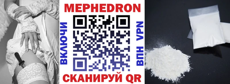 Меф мука Пыталово