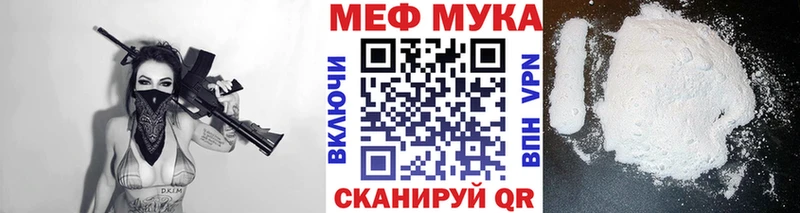 МЕФ 4 MMC  KRAKEN зеркало  Пыталово 