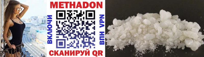 где купить наркотик  Пыталово  МЕТАДОН methadone 