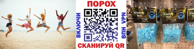МЕТАМФЕТАМИН мет  купить наркотики сайты  Пыталово 