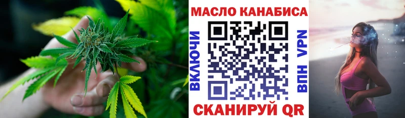 Дистиллят ТГК THC oil Пыталово
